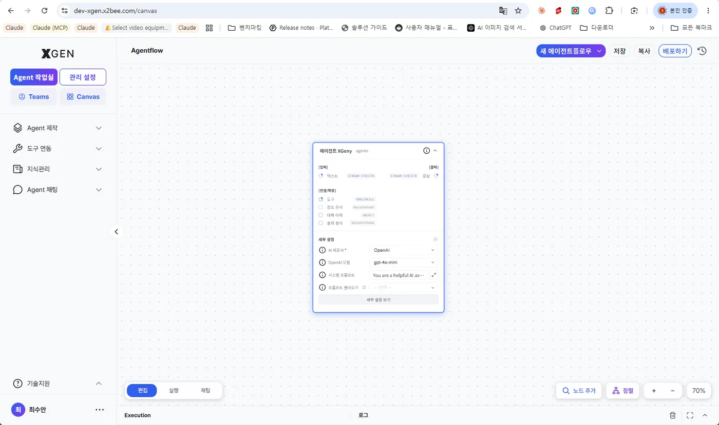 The XGEN canvas with an XGeny agent node placed and its provider and model settings open